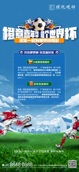 精英汇聚，数据为魂